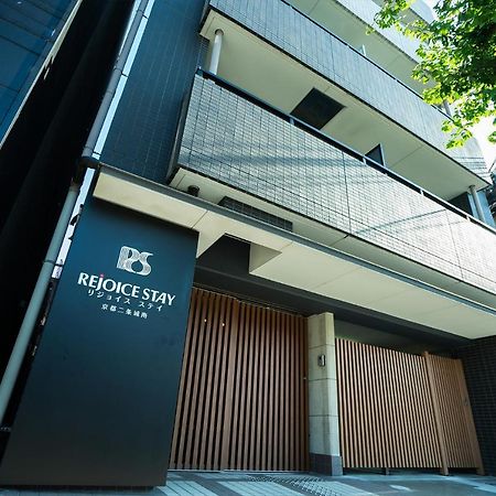 Rejoice Stay Kyoto Nijojo Minami Quioto Exterior foto