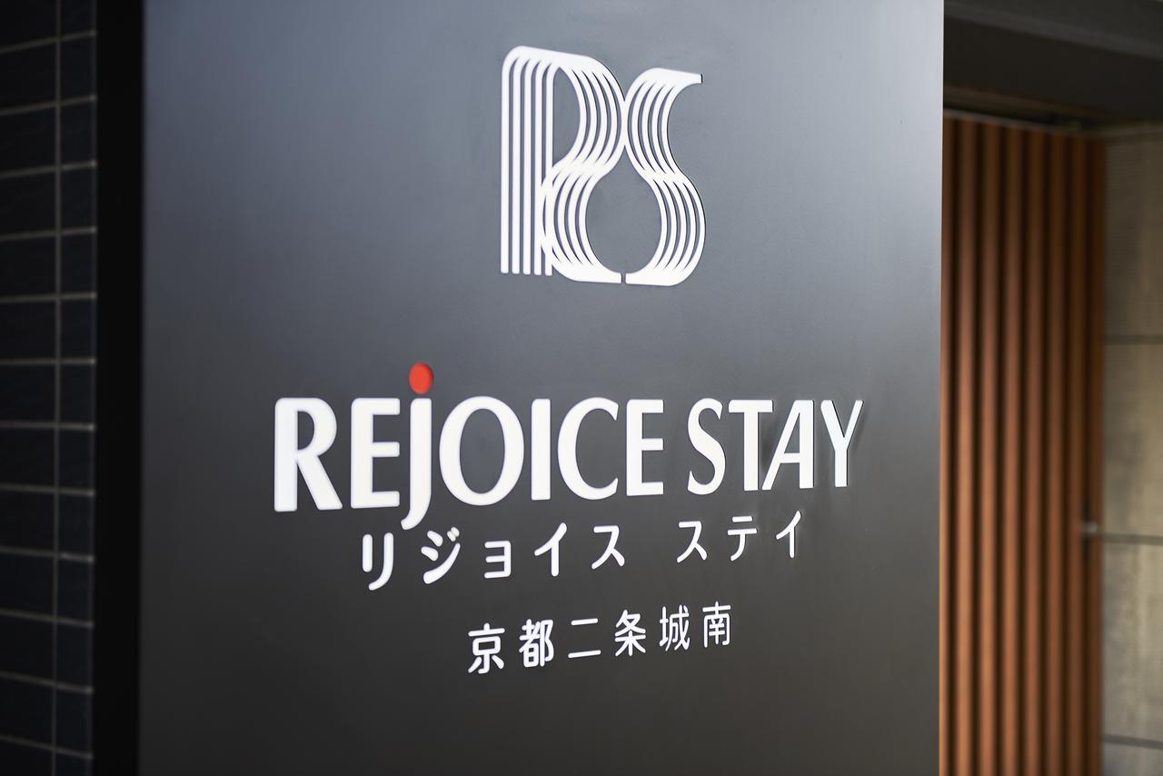 Rejoice Stay Kyoto Nijojo Minami Quioto Exterior foto